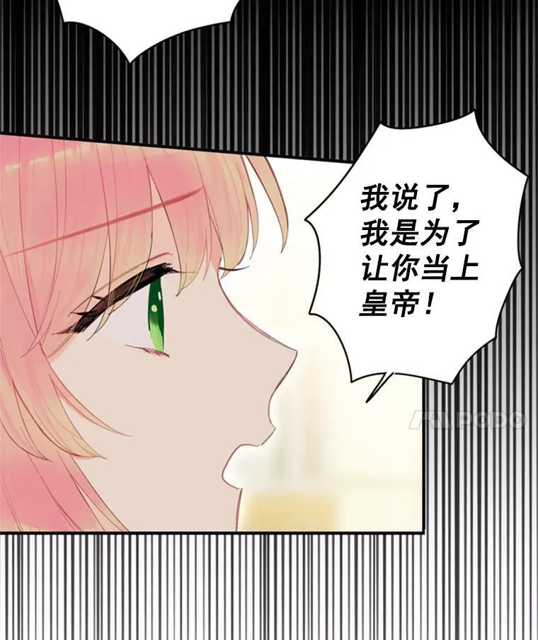 41.别的男人 第54页