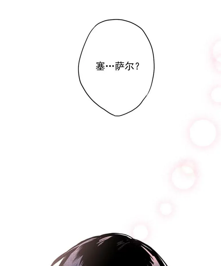 41.别的男人 第69页