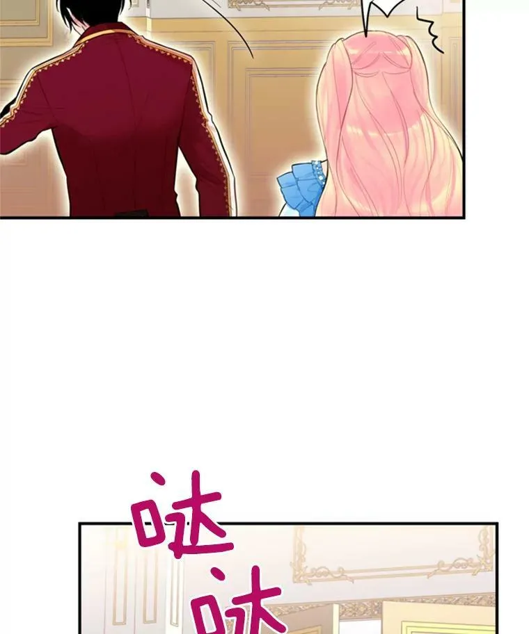 41.别的男人 第74页