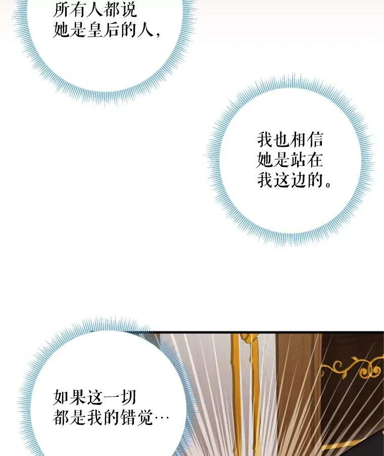 41.别的男人 第84页