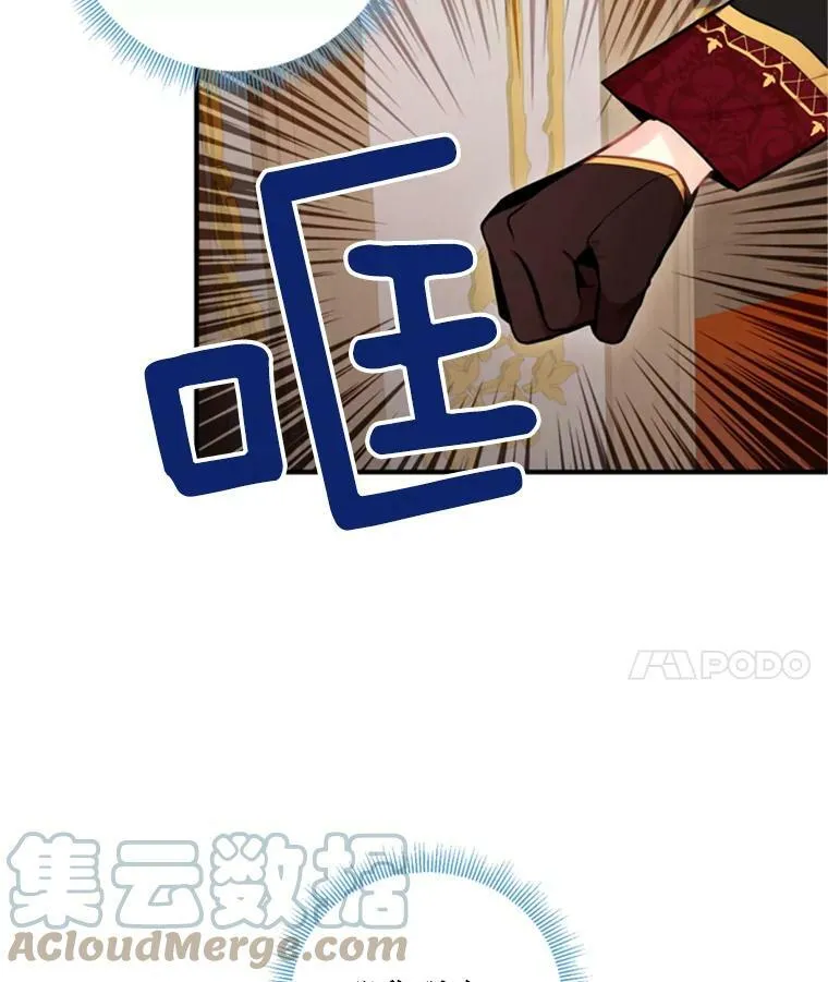 41.别的男人 第85页