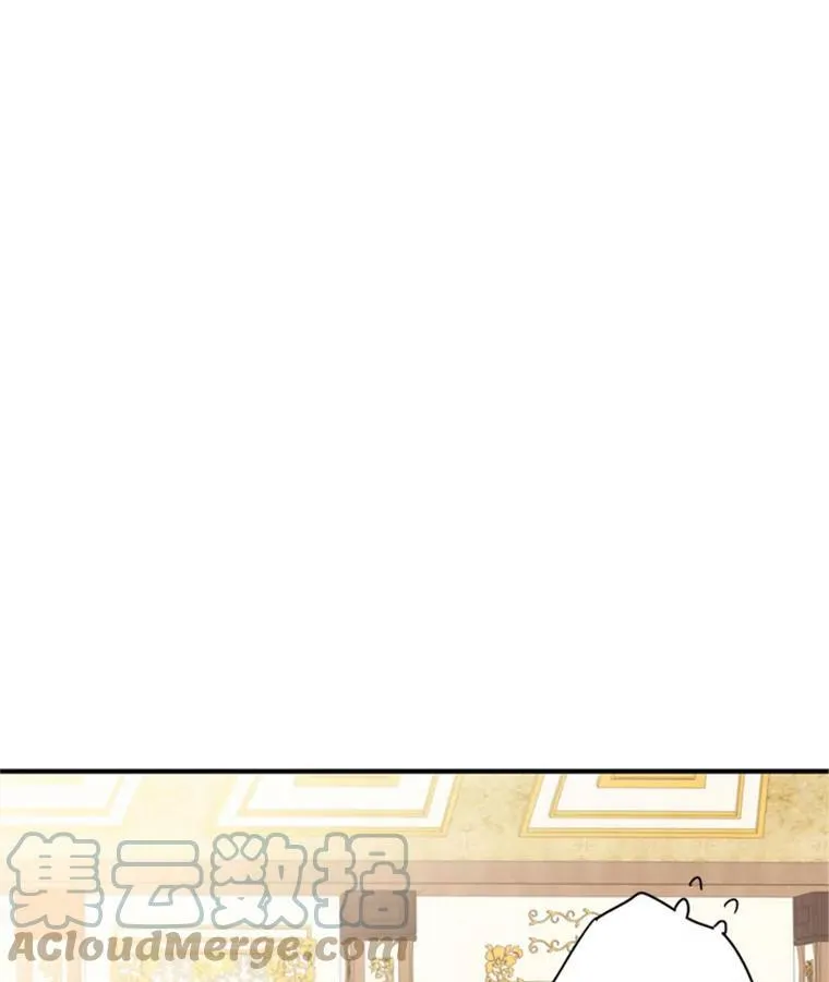 41.别的男人 第88页