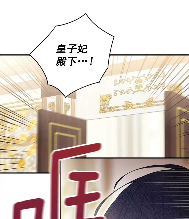 41.别的男人 第90页