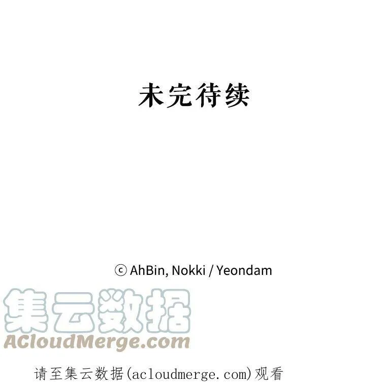41.别的男人 第94页