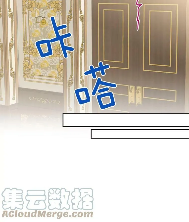 42.解开误会 第64页
