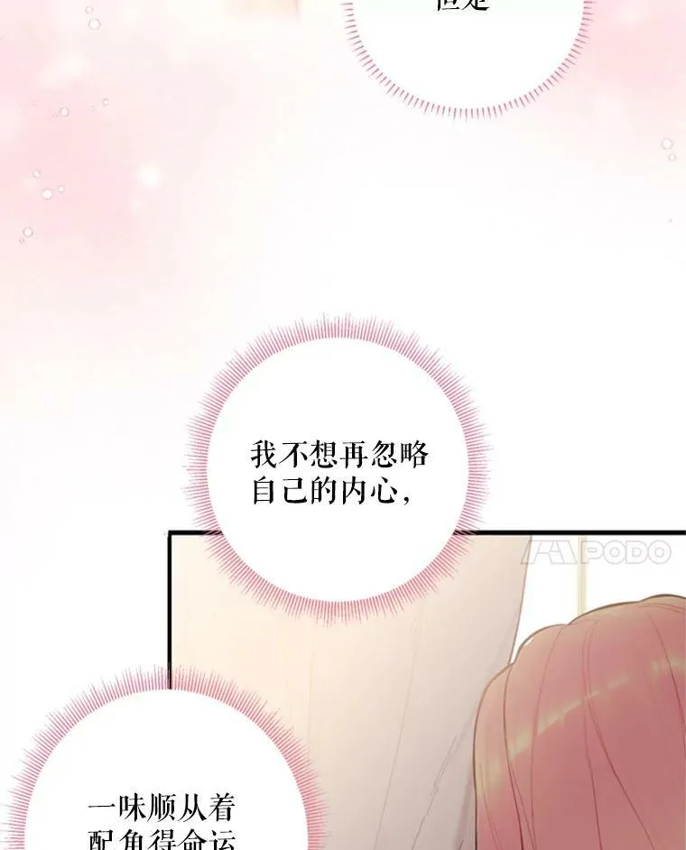 43.奇怪的侍从 第17页