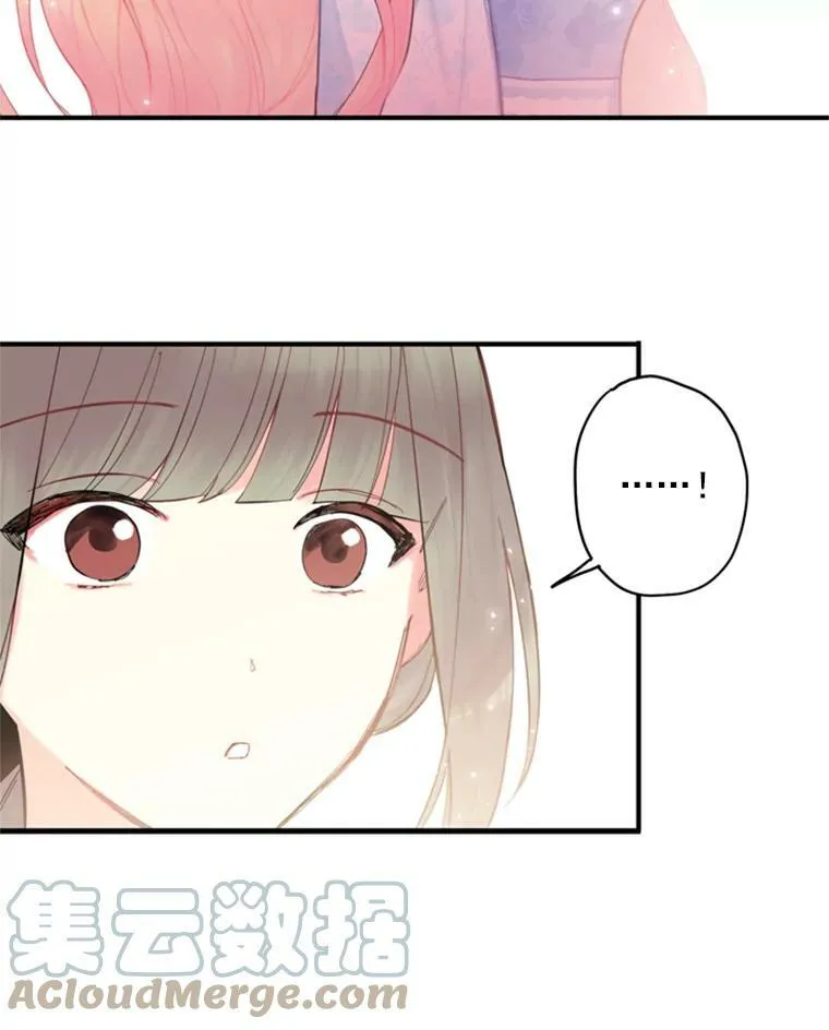 43.奇怪的侍从 第22页