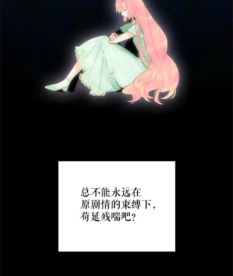 43.奇怪的侍从 第32页