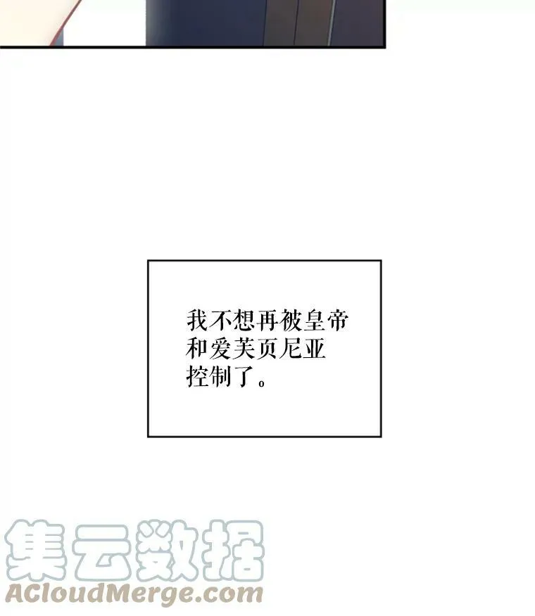 43.奇怪的侍从 第37页