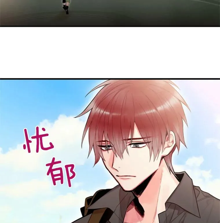 43.奇怪的侍从 第44页