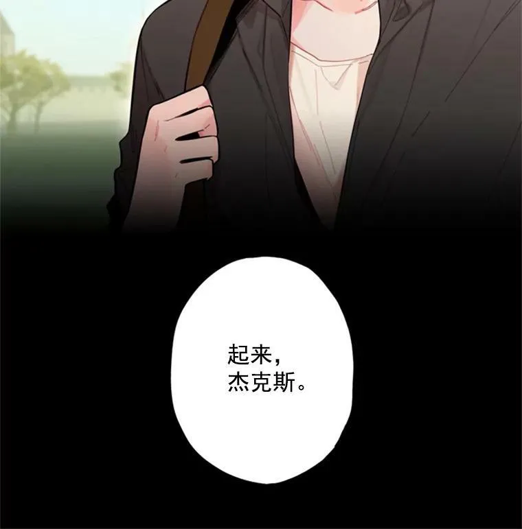 43.奇怪的侍从 第45页