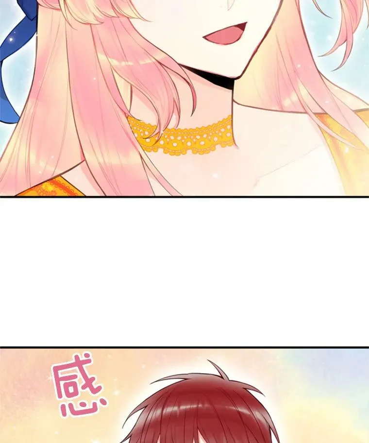 43.奇怪的侍从 第65页
