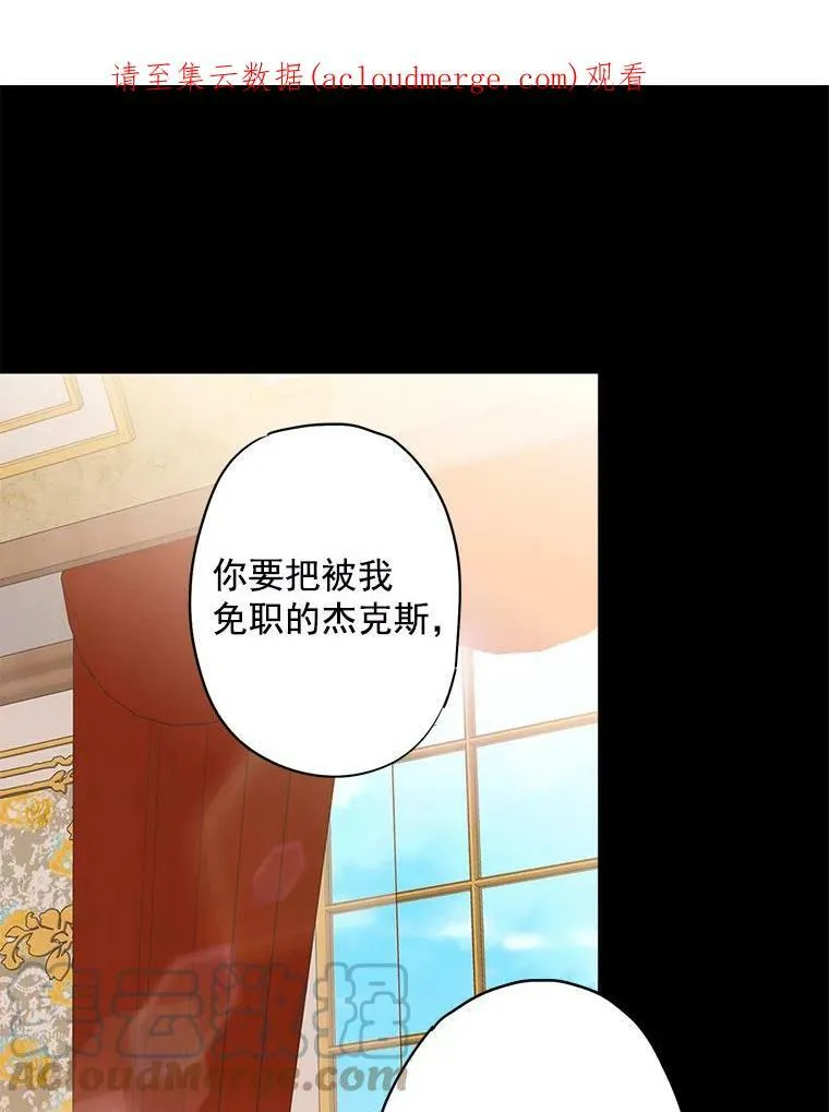 44.密会 第1页