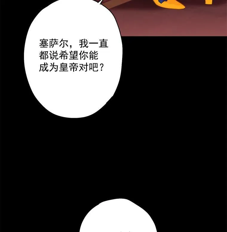 44.密会 第9页