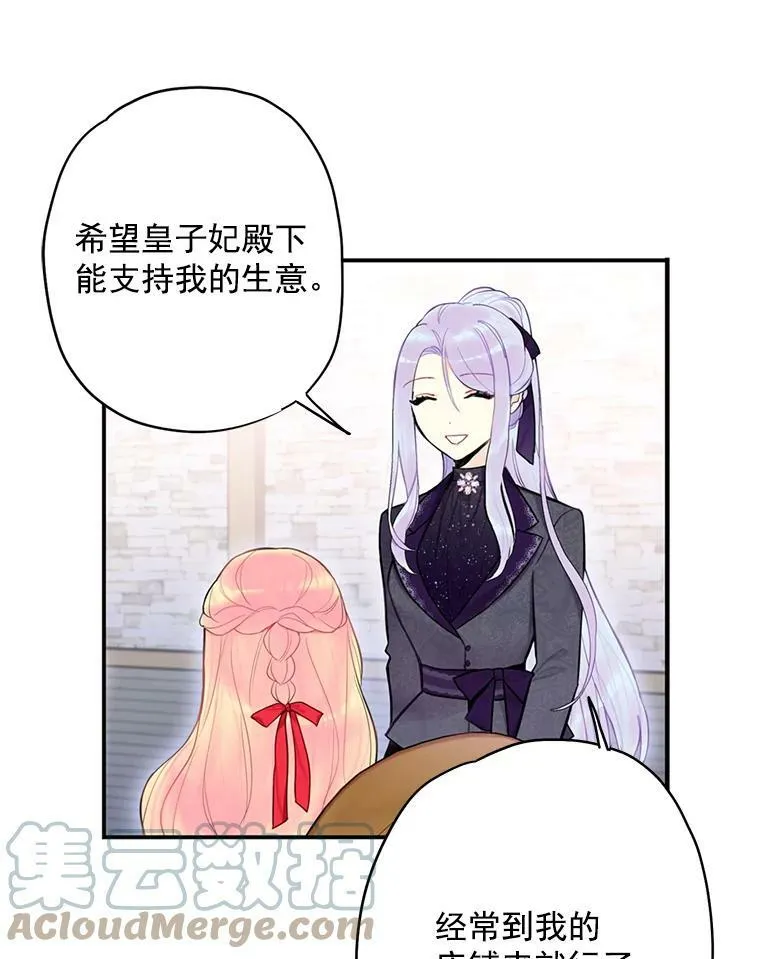 44.密会 第46页
