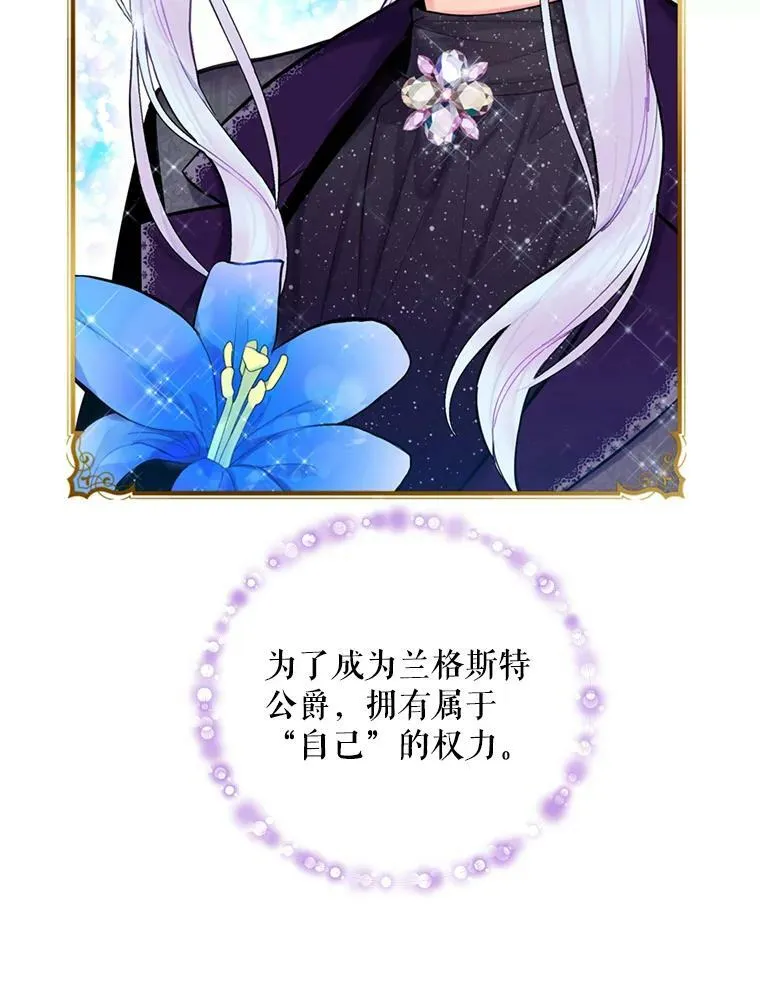 44.密会 第59页