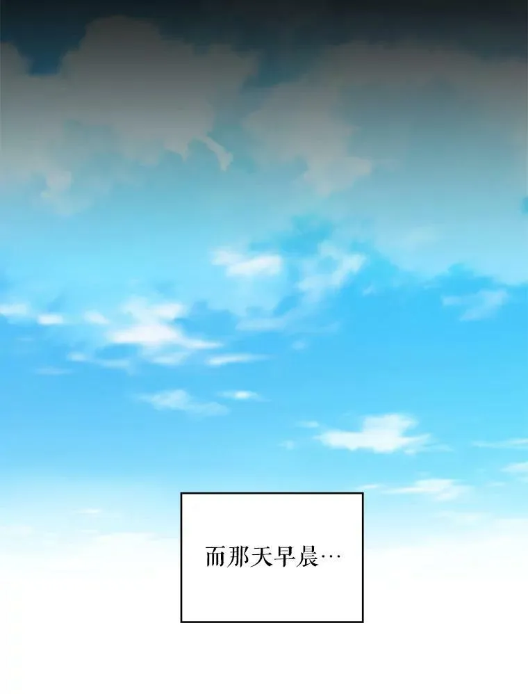 44.密会 第65页