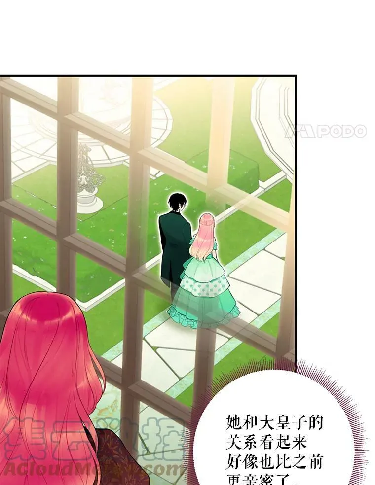45.试探 第4页