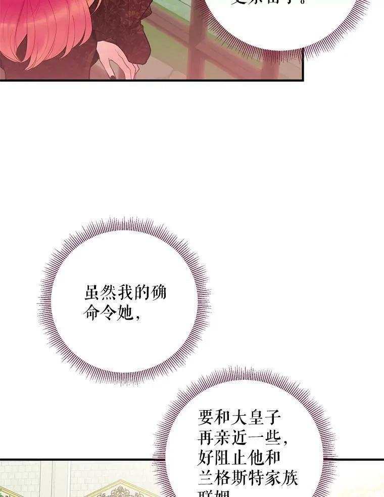 45.试探 第5页