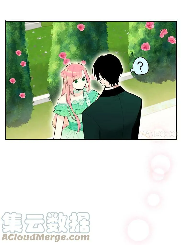 45.试探 第7页
