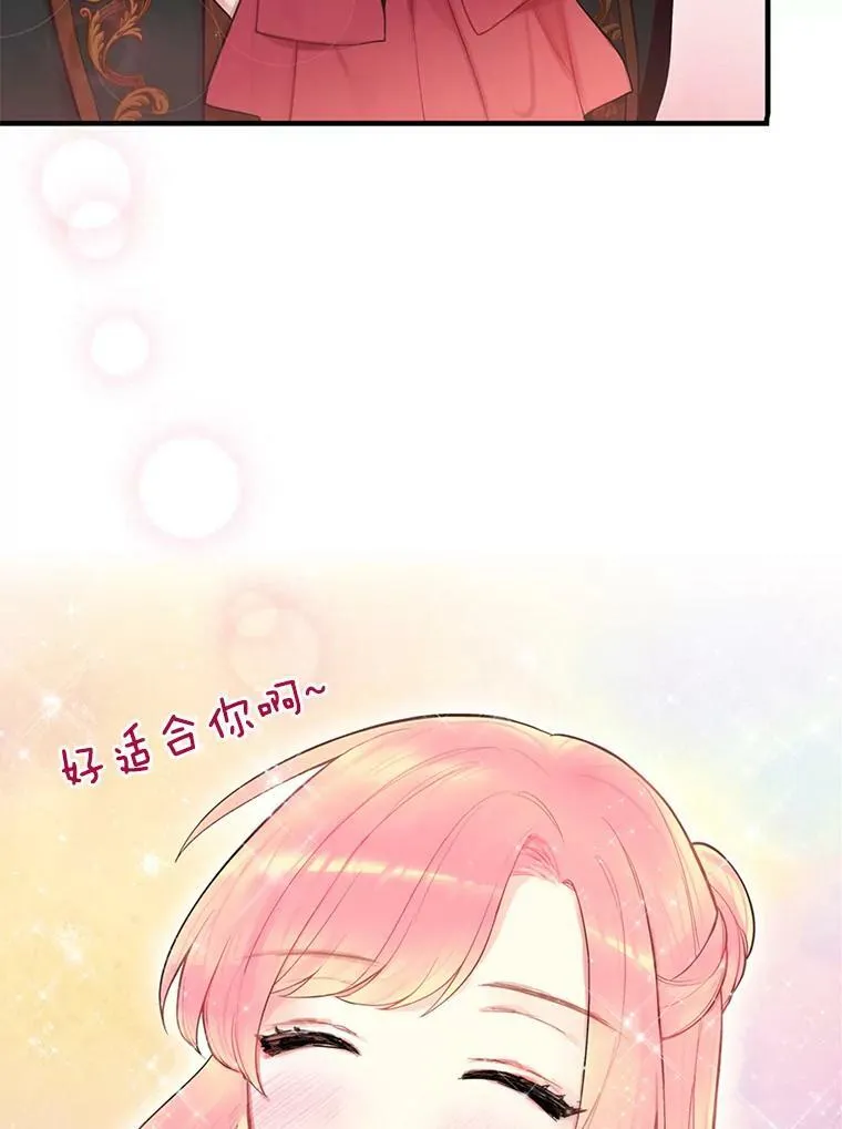 45.试探 第9页