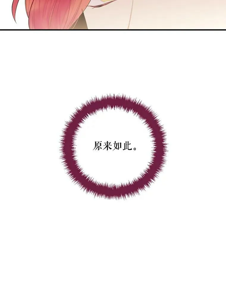 45.试探 第11页