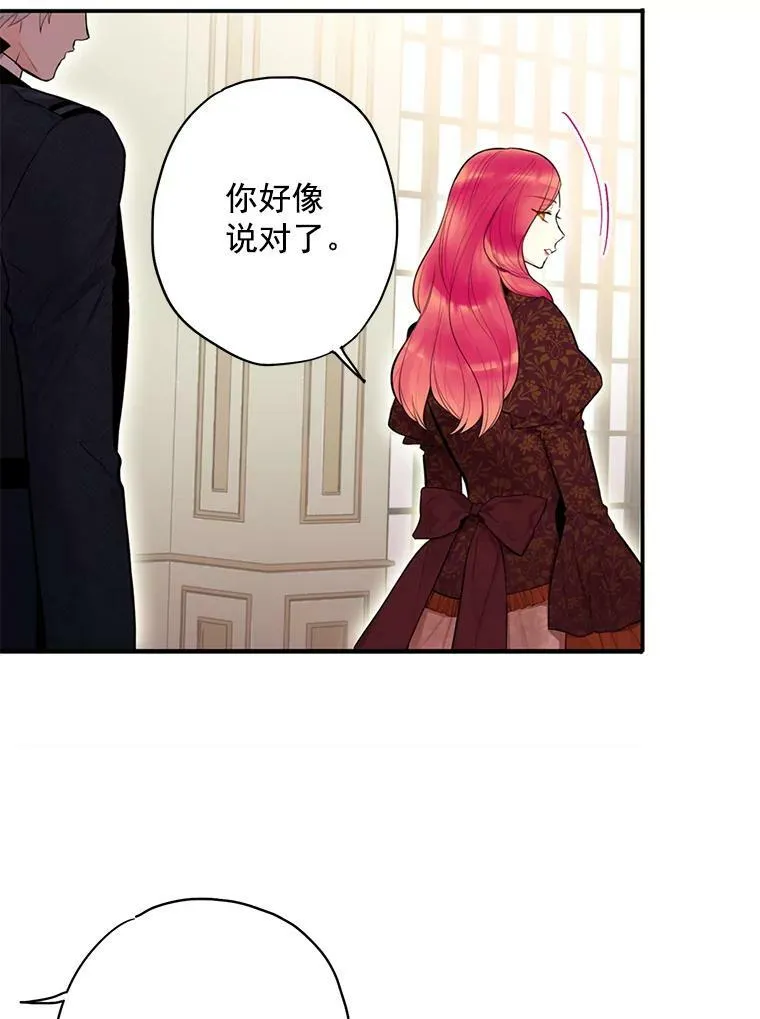 45.试探 第12页