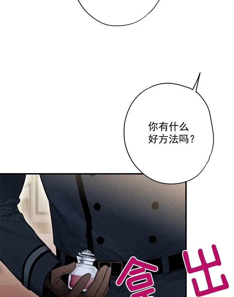 45.试探 第15页
