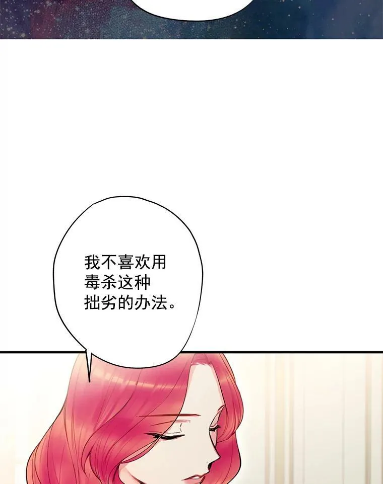 45.试探 第18页