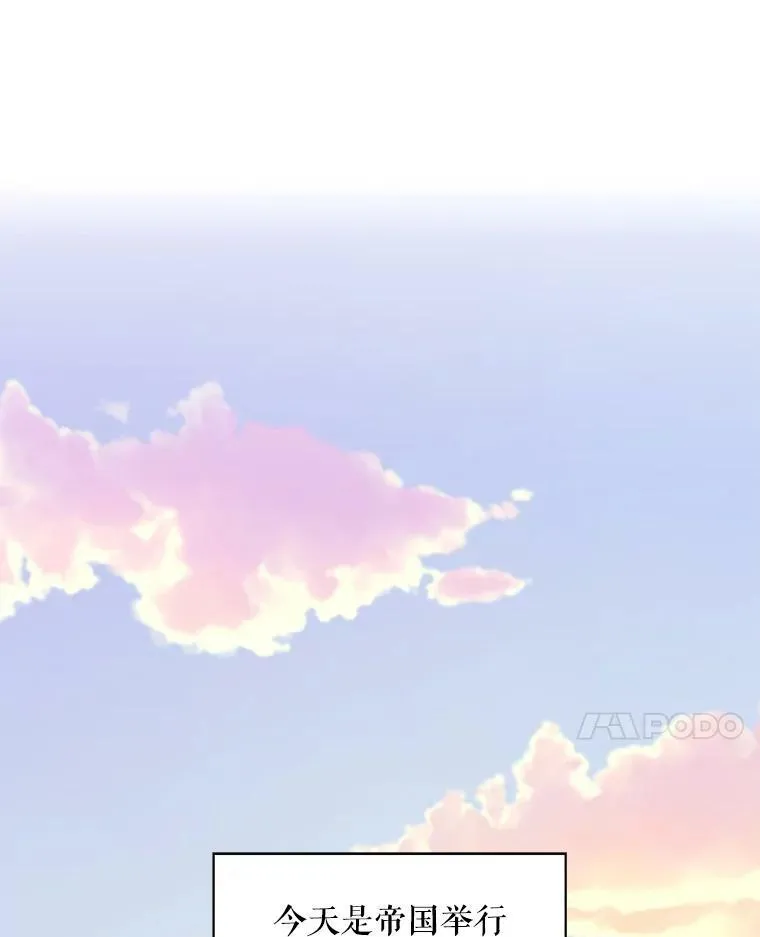 45.试探 第24页