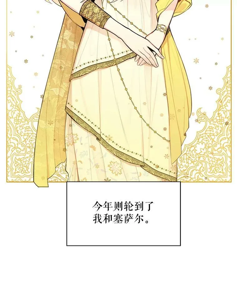 45.试探 第29页