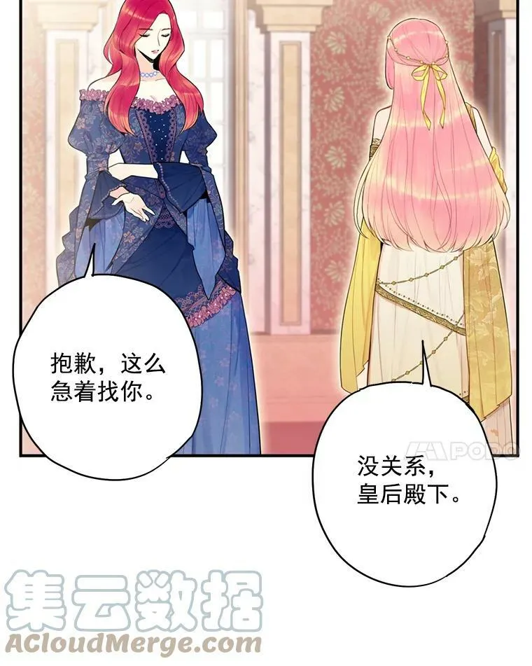 45.试探 第31页