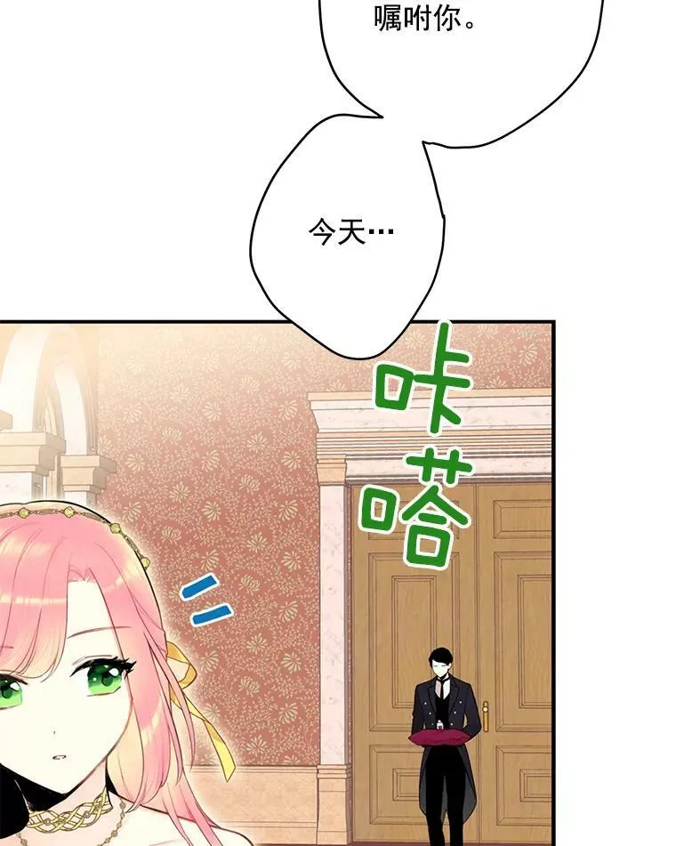 45.试探 第33页
