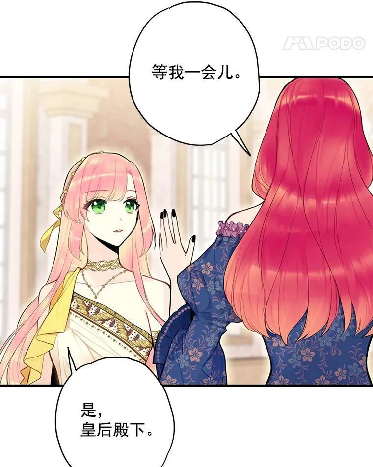 45.试探 第35页