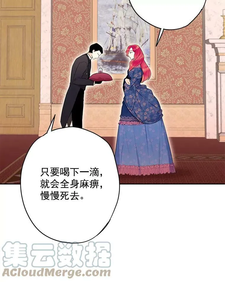 45.试探 第37页