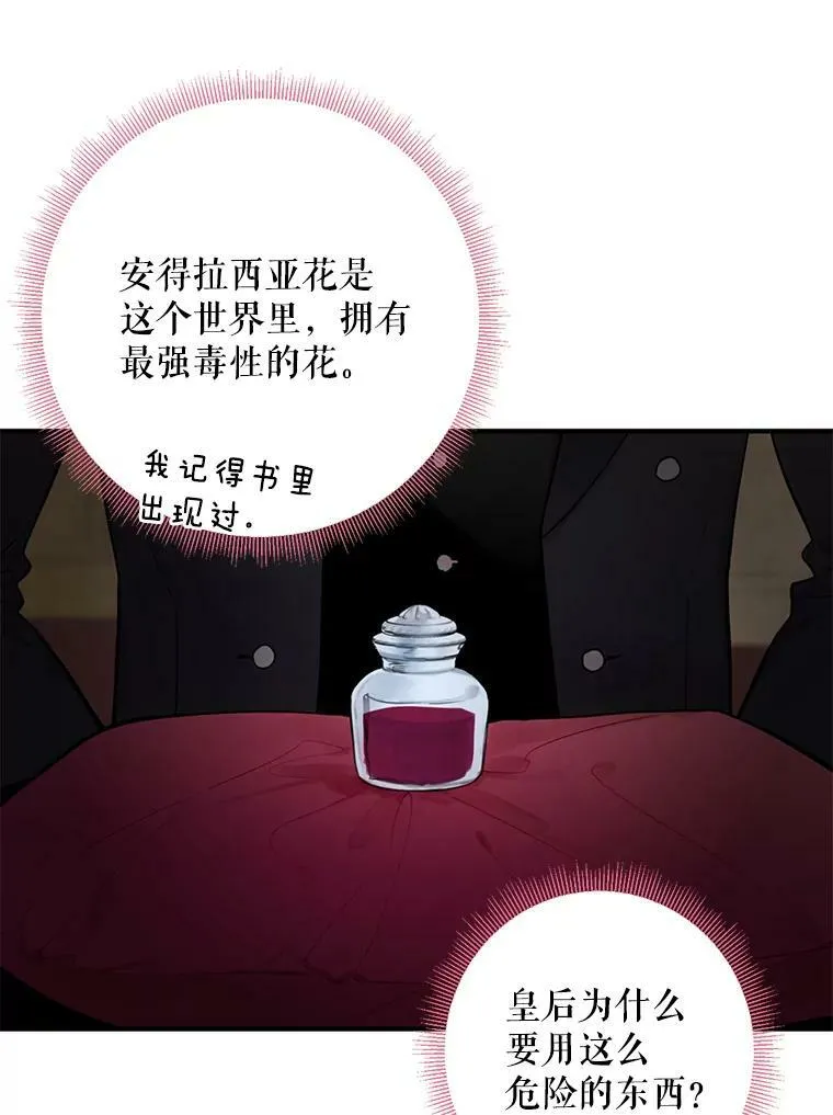 45.试探 第39页