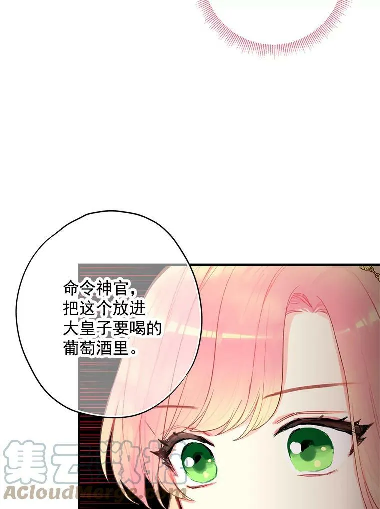 45.试探 第40页