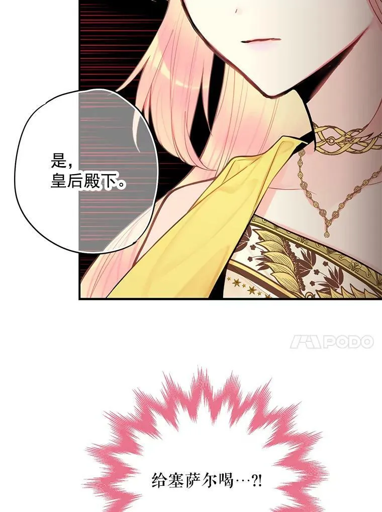 45.试探 第41页