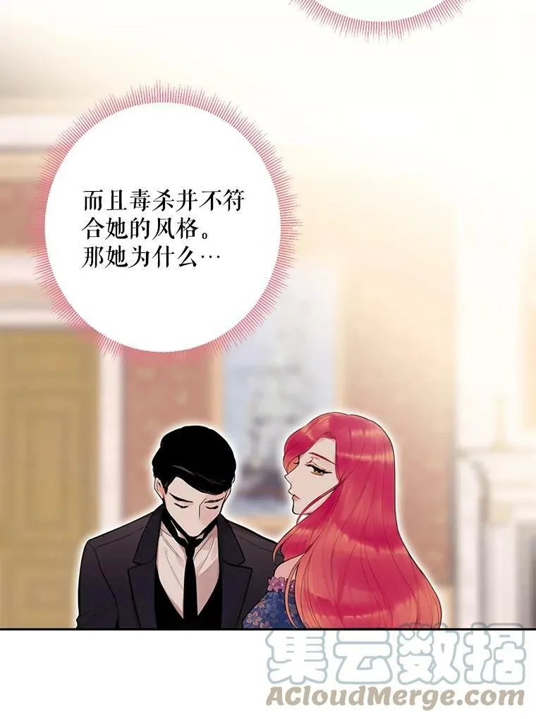45.试探 第43页