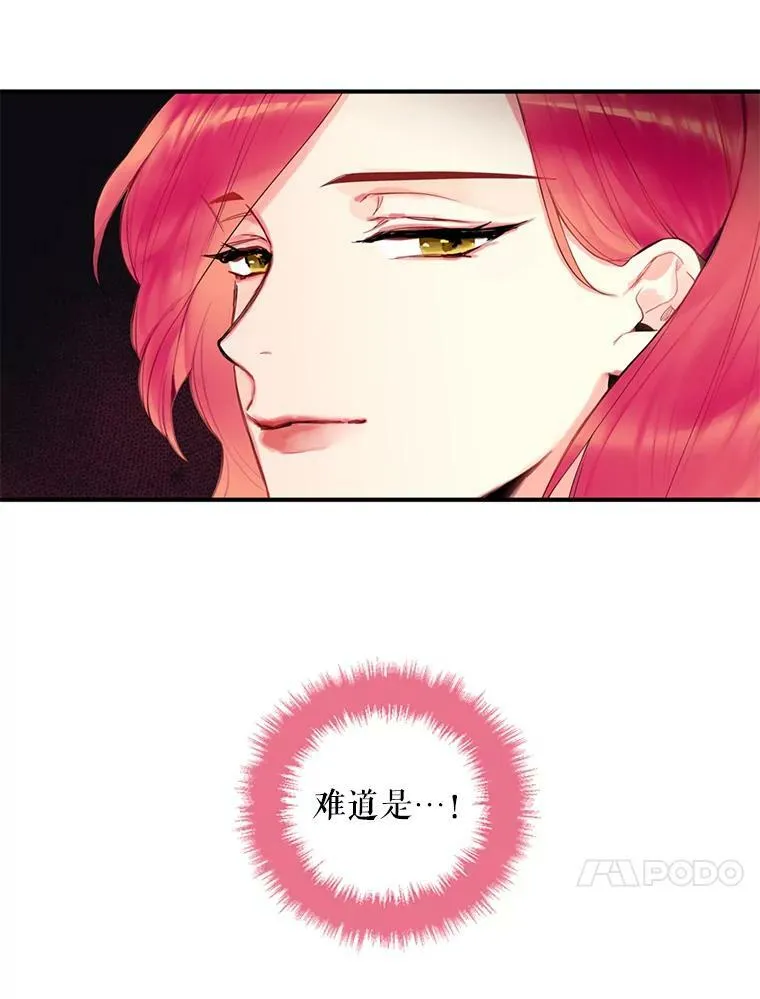 45.试探 第44页
