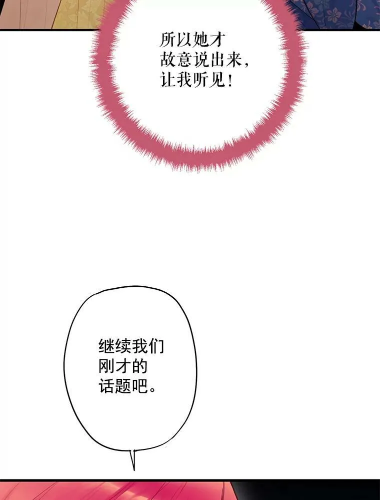 45.试探 第47页