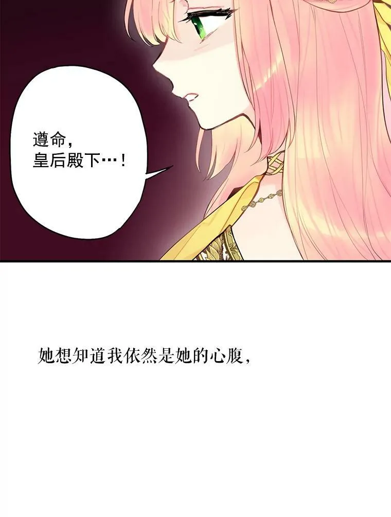 45.试探 第50页
