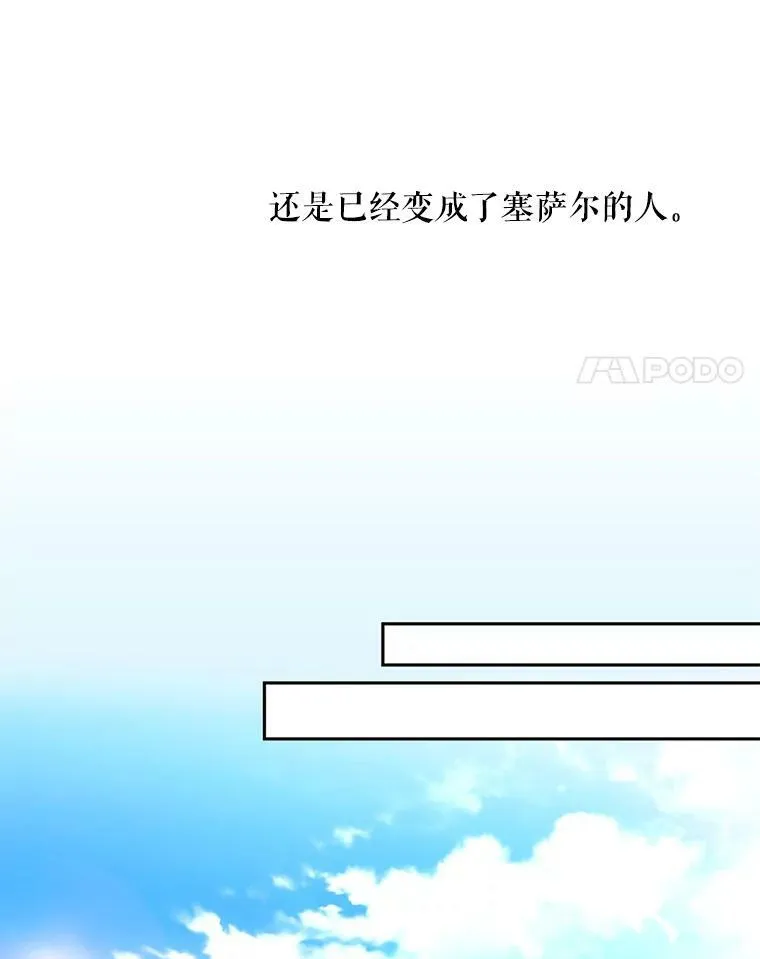 45.试探 第51页