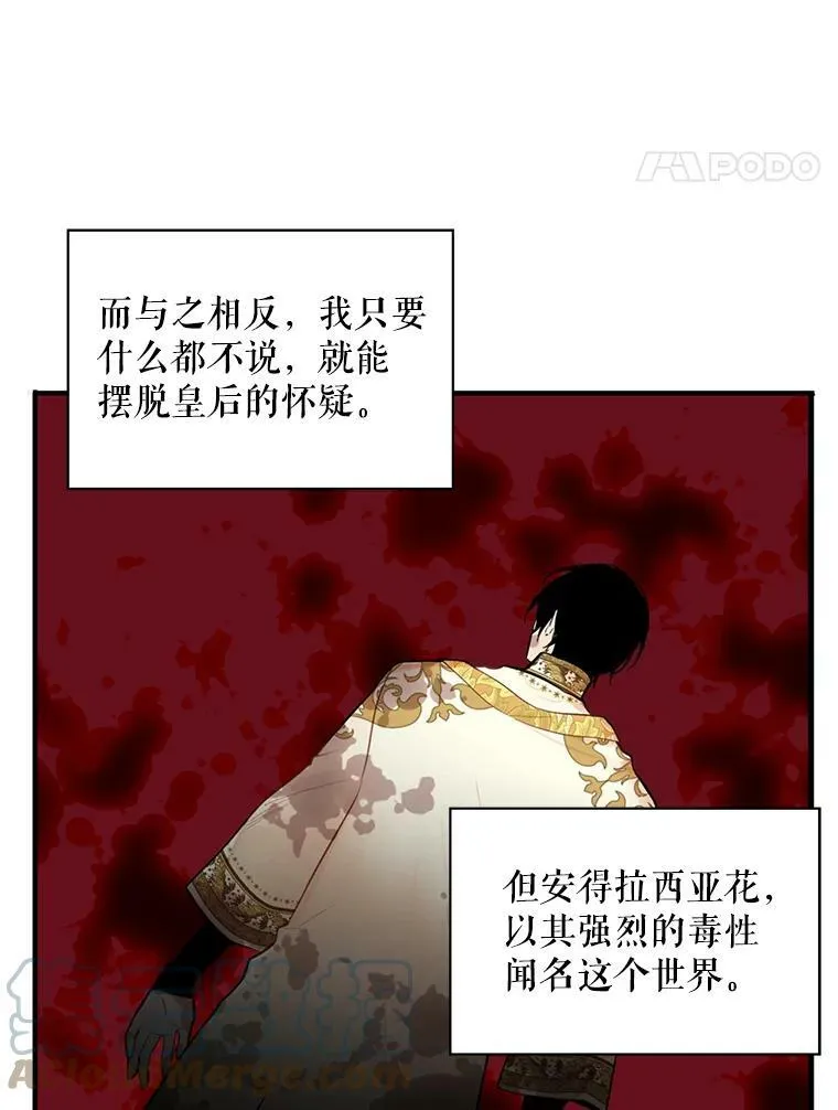 45.试探 第58页