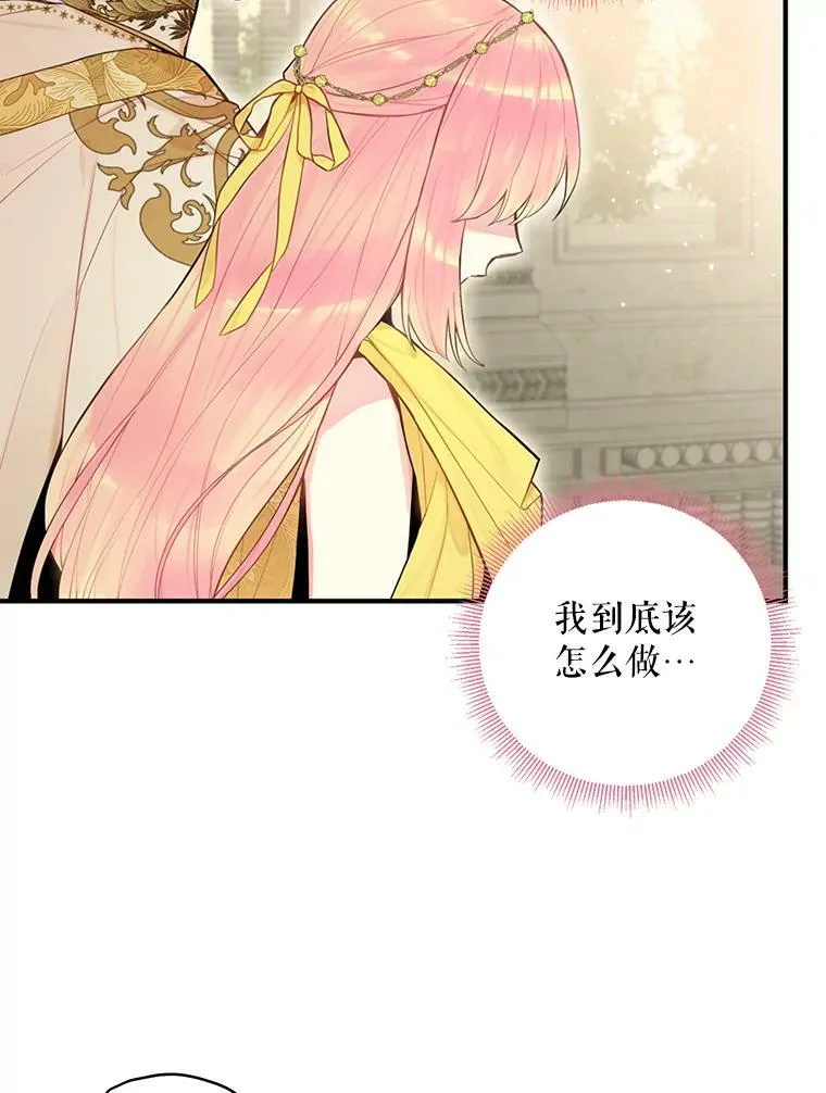 45.试探 第60页
