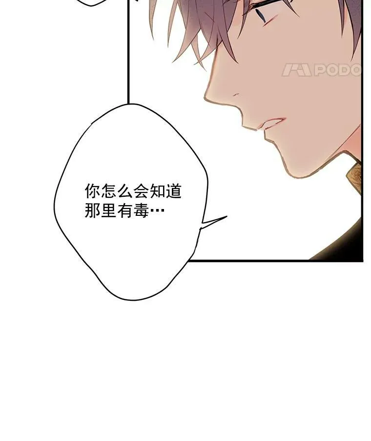 45.试探 第68页