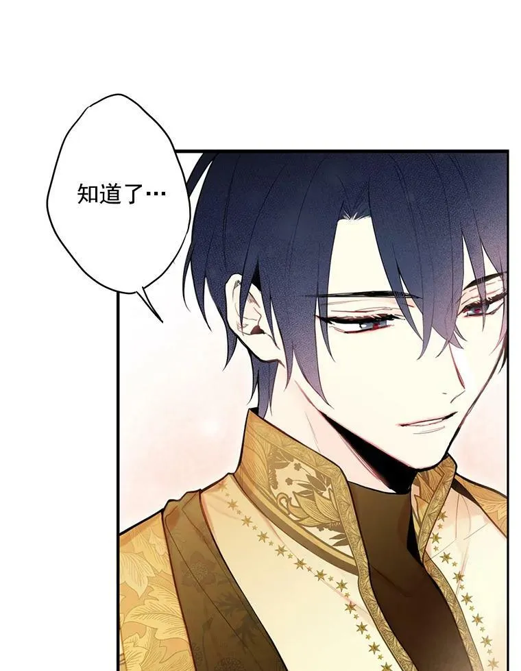 45.试探 第72页