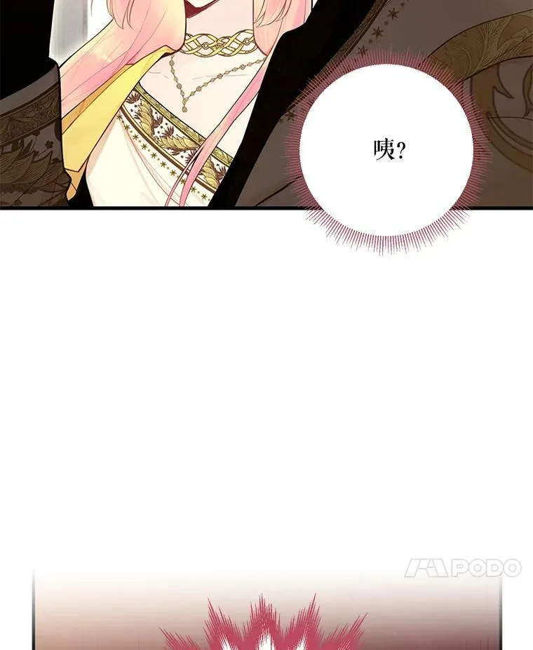 45.试探 第81页