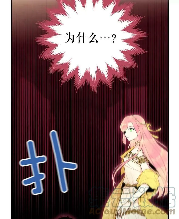 45.试探 第82页