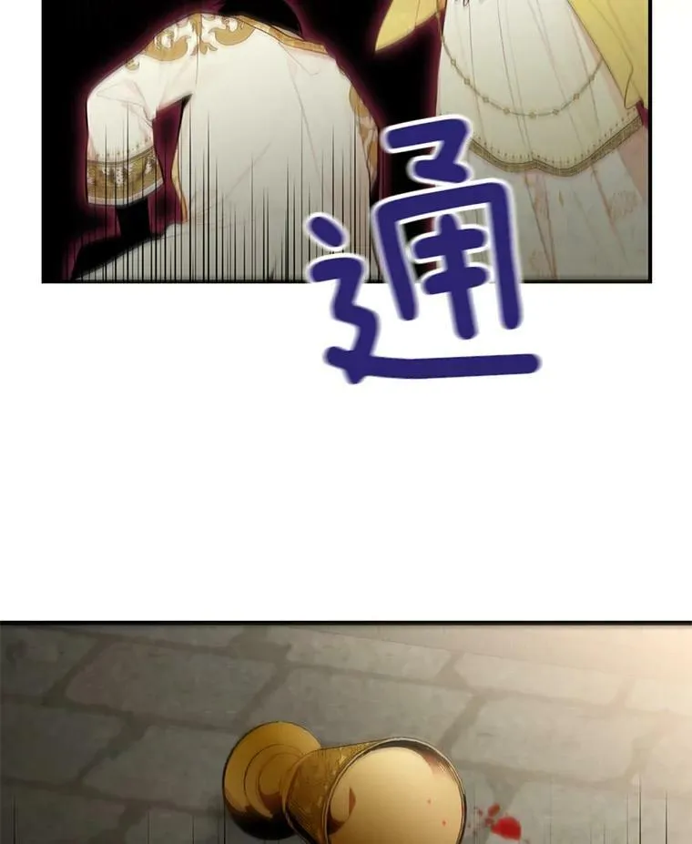 45.试探 第83页